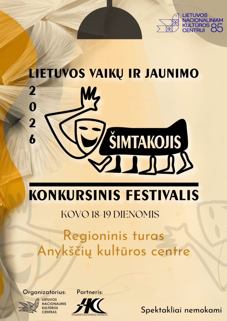 Lietuvos teatrų konkursas – festivalis „Šimtakojis“