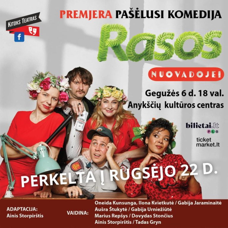Pašėlusi komedija. Rasos nuovadoje
